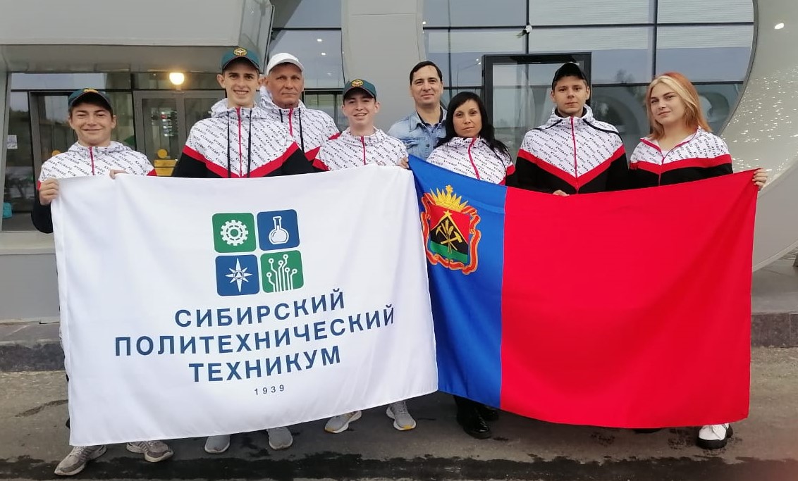 Сборная конкурсантов из Кузбасса выехала в Саранск (Республика Мордовия) и начинает работу на дистанционных площадках, чтобы принять участие в финале X Национального чемпионата «Молодые профессионалы» - 2022